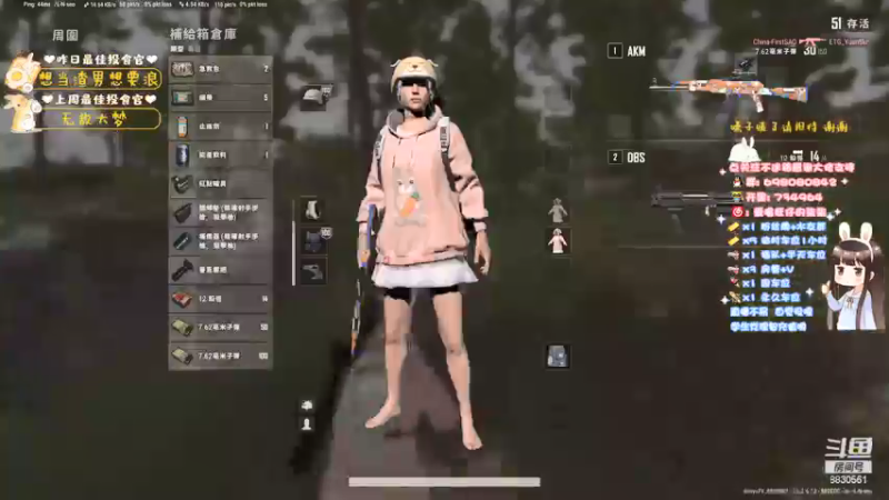 【2021-08-03 20点场】爱喝旺仔的柒柒：PUBG 啾啾啾~记得刷荧光棒哦~