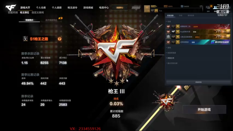 【2021-08-05 03点场】苏静小姐姐：你最准你最厉害行了吧！