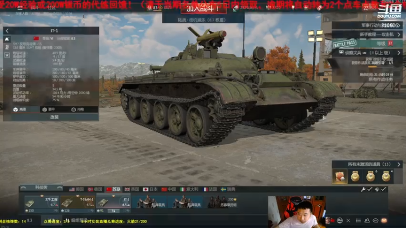 【正版人头大哥 军事游戏】2021-08-05 14:37:34-2021-08-05 14:52:39