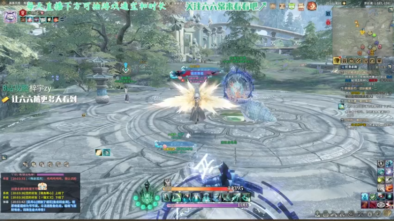 【六式zy 古剑奇谭网络版】2021-08-05 16:47:16-2021-08-05 16:56:57