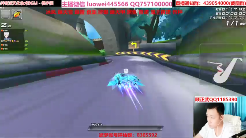 【2021-08-05 15点场】BN丶罗伟：各种爆天来弄啊