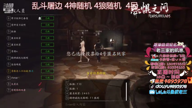 【2021-08-04 22点场】武老三丶：大聪明来了  墓师来了