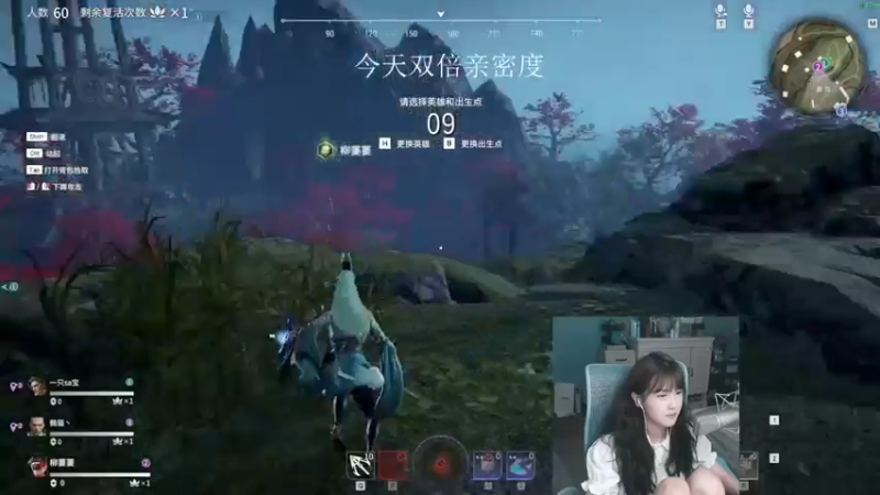 iu可可曾+ 永劫无间：主播和队友相互配合，最终吃了个吃屁股
