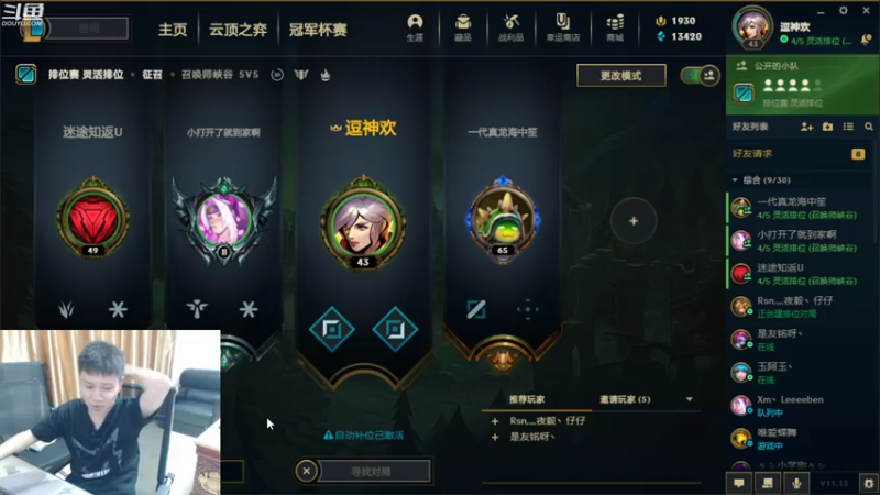 【2021-08-05 03点场】漫游kiss欢：顶级44 欢乐点将！午夜嗨起来！