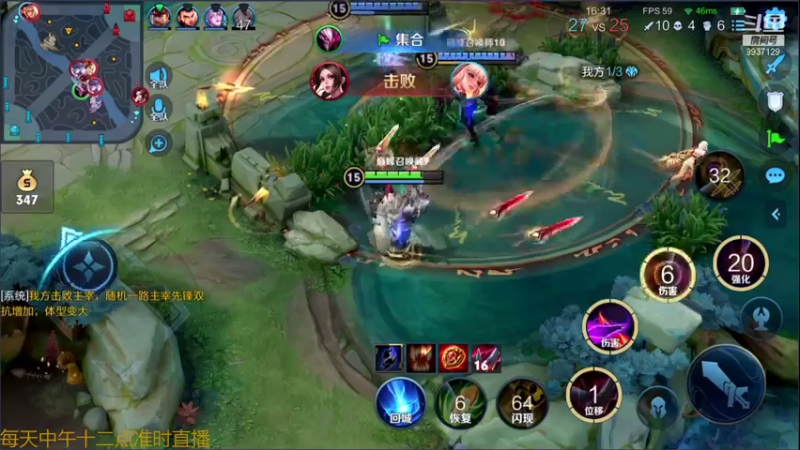 【2021-08-04 18点场】BA丶无情：无情：巅峰赛无敌法师秀