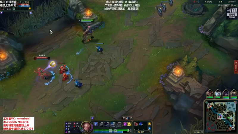 【2021-08-05 18点场】恶魔神：瑞兹王！没MVP叫爸爸！