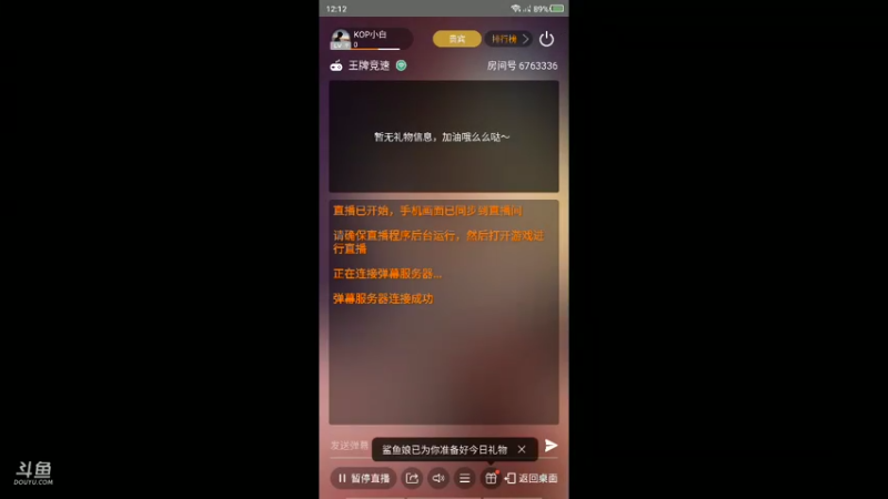 啦啦啦