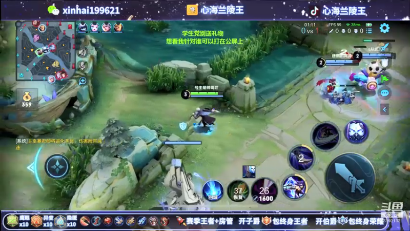 【2021-08-05 05点场】心海兰陵王：单排101杀的脆皮不出门