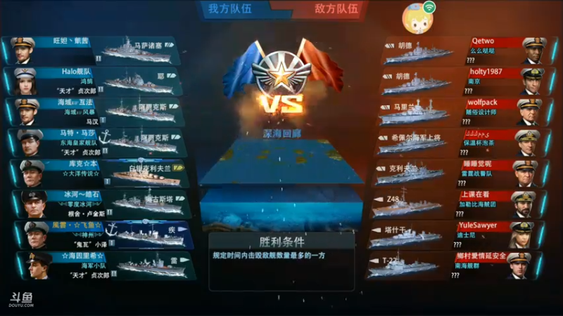 【2021-08-04 21点场】旱鸭子开驱逐：旱鸭子开驱逐的直播间