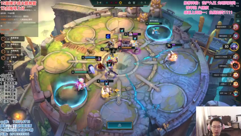 【2021-08-05 13点场】迅哥丶雨霖铃：前三冲第一，冲两千！！！