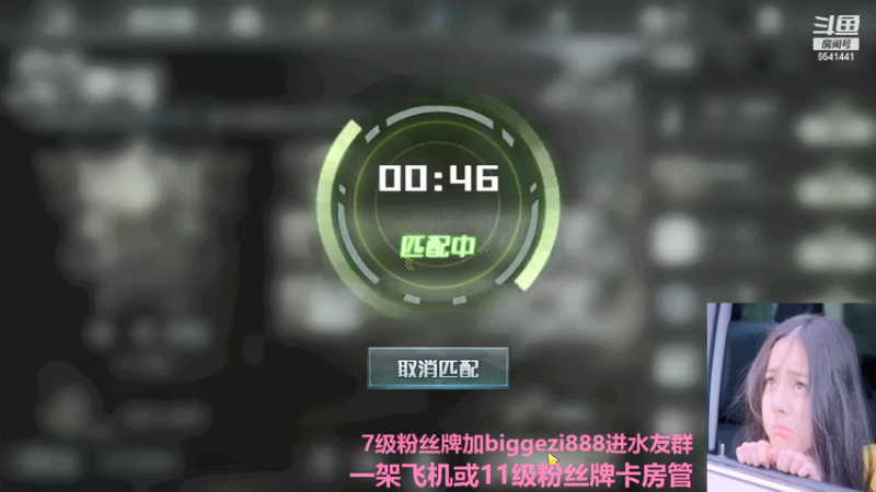 【2021-08-05 02点场】Big鸽子：天天睡不醒~