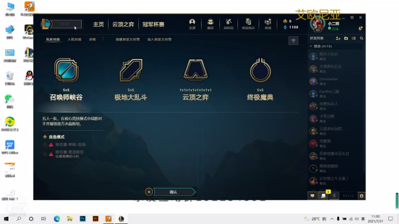 强