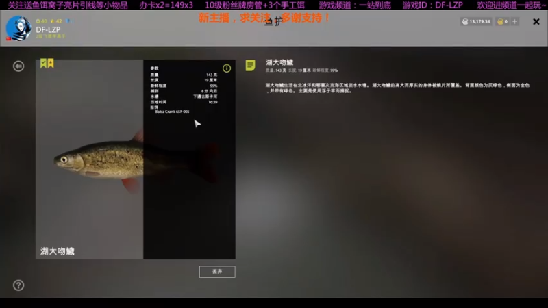 【2021-08-04 23点场】低艾服：休闲钓鱼，日常罚站