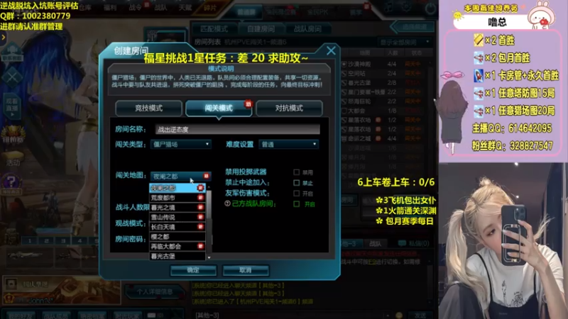 【PE丶Bo妞 逆战】2021-08-05 11:06:15-2021-08-05 11:21:18