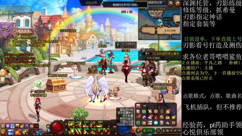 【2021-08-04 15点场】全力以赴就好了：刃影冲级冲冲冲