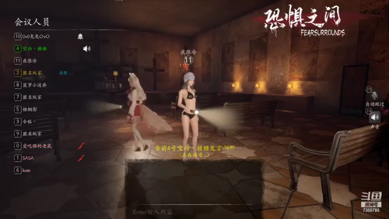 【2021-08-05 06点场】隔壁二大王：夜半无人私语时 7350785