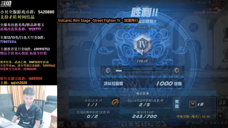 【2021-08-05 01点场】漫游kiss欢：顶级44 欢乐点将！午夜嗨起来！