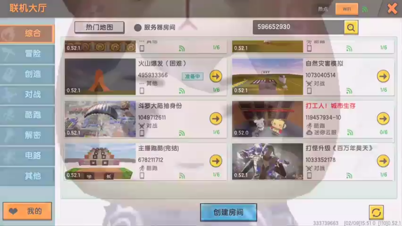 【墨渊游戏解说 迷你世界】2021-08-05 12:55:30-2021-08-05 13:10:32