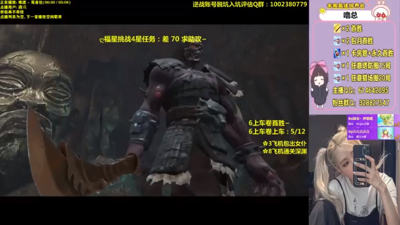 【PE丶Bo妞 逆战】2021-08-05 19:24:47-2021-08-05 19:37:20