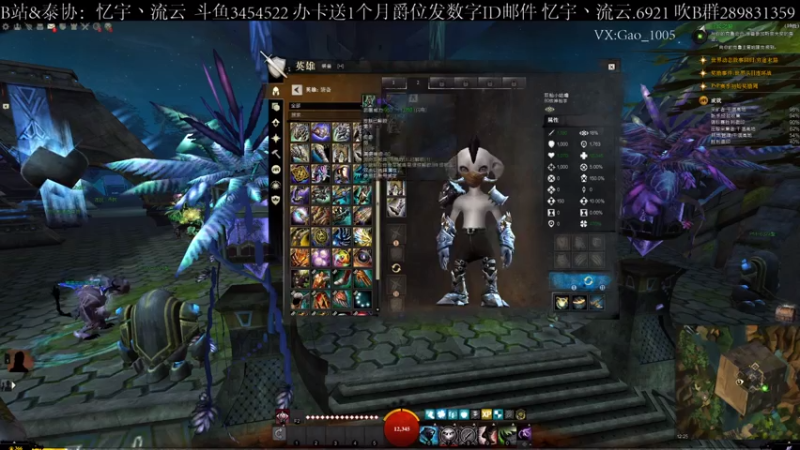 【2021-08-04 12点场】忆宇丶流云：【PVP】三句话让队友死了十八次