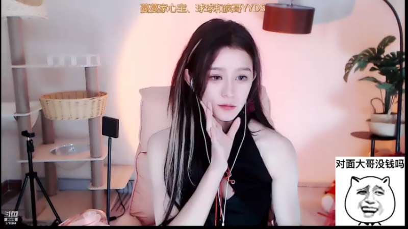 【2021-08-05 13点场】Sa叁儿：恭喜沐半疯哥哥荣登公爵 5795964