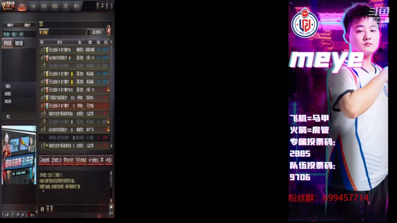 【2021-08-02 14点场】LGDmeye：让过去过去 让开始开始。