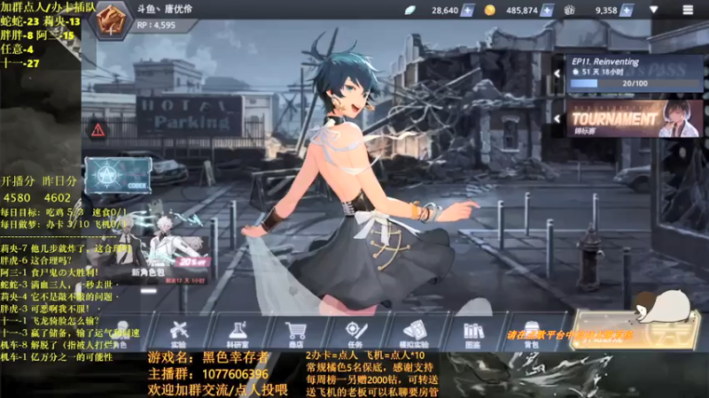 【2021-08-01 21点场】唐优伶的杂货铺：新月新气象