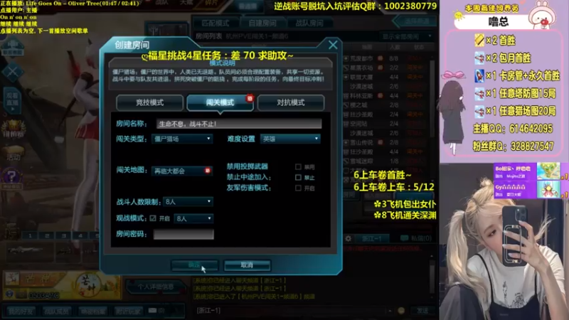 【PE丶Bo妞 逆战】2021-08-05 19:39:14-2021-08-05 19:53:19