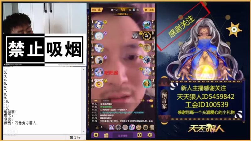 状态渐入佳境