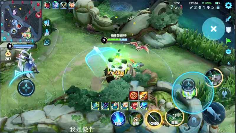 【2021-08-05 22点场】不可一世杀手：大神主播轻轻松松上分