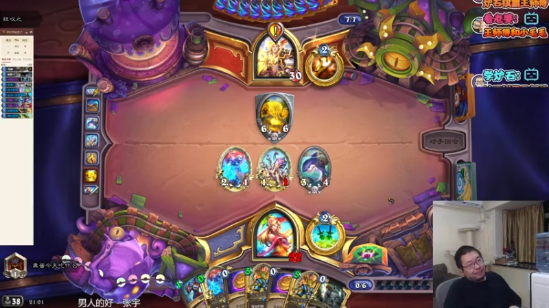 【2021-08-05 21点场】王师傅精益求精：新版本冲冲冲！今天标准！