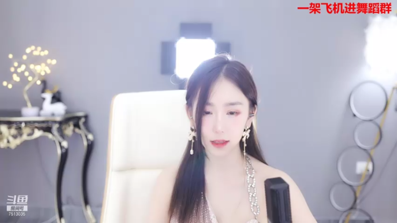 【2021-08-05 00点场】熊小怡呀：人类高质量女性 7513035