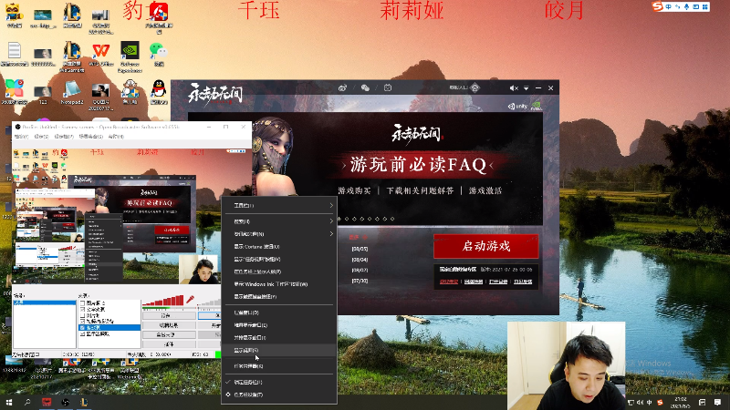 【英雄联盟】冰凡的精彩时刻 20210805 21点场