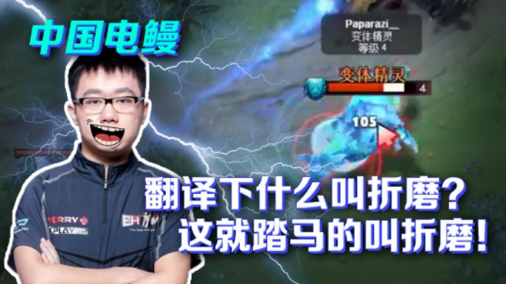 【老鸡】翻译一下什么叫折磨？这就叫折磨！