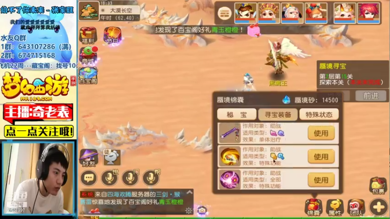 【2021-08-04 18点场】烟鬼奇老表：来坐我的野摩托吗~