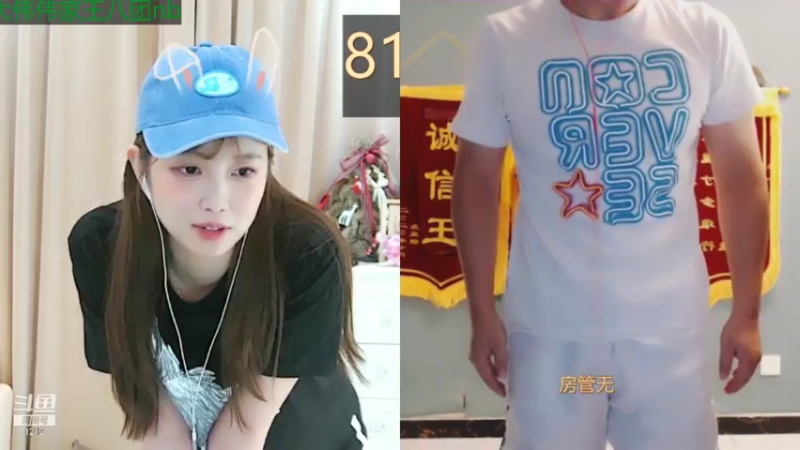 【2021-08-05 09点场】小肉球阿：爱笑的女孩运气不会差！
