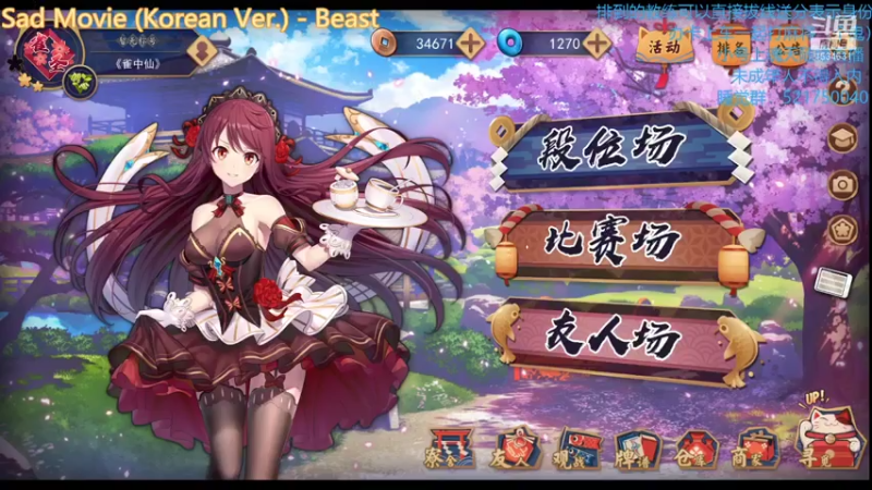 【2021-08-03 21点场】拓麻合鸟子：猫头夜赢。