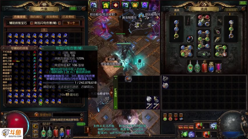 【2021-08-04 02点场】圣光蜗牛丶：版本之子禁断典仪