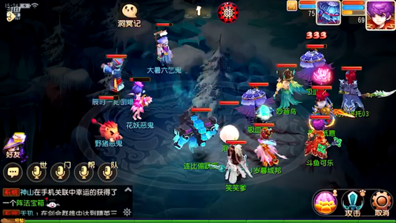 【2021-08-01 15点场】雪上喝可口可乐：梦幻般的好玩