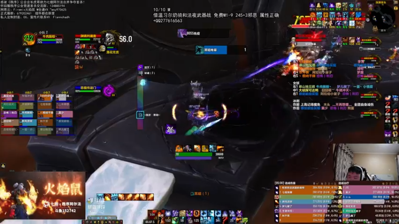 【2021-08-03 22点场】火焰鼠天天被秀：火焰鼠天天被秀的直播间