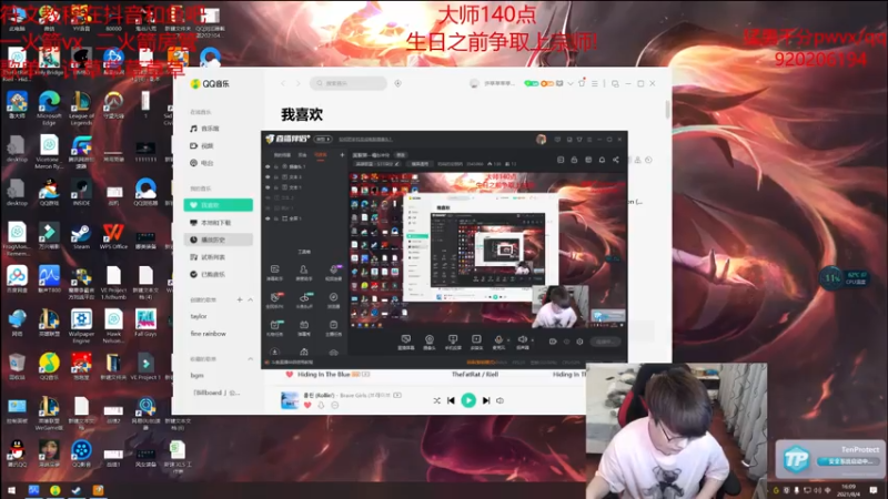 【2021-08-04 16点场】奶妈的安眠药：国服第一霉b冲分