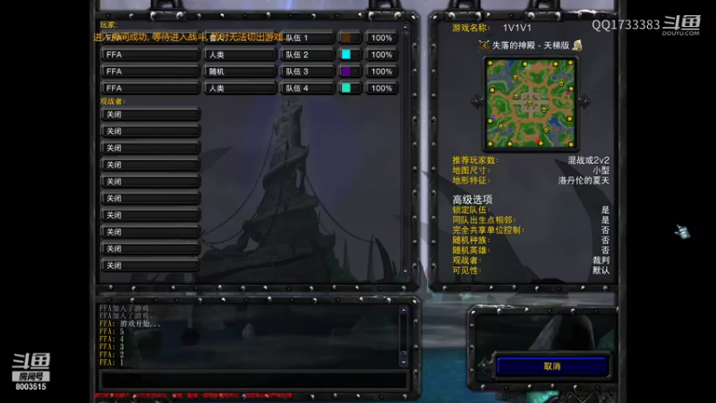 混战！娱乐局1V2养猪经验包包