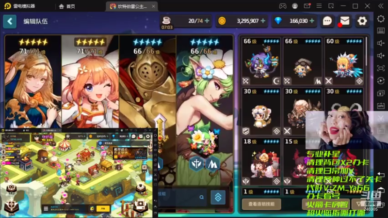 【2021-08-03 21点场】灬赵子墨灬：月卡党天花板 补星魔术师 玄学大师