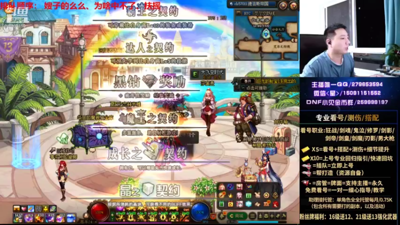 【2021-08-04 22点场】星灬叔：极限测伤、遴选、看号细节提升、回归指引