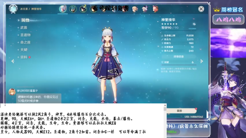 【2021-08-04 16点场】MKforever：你的专业定制规划帮肝师