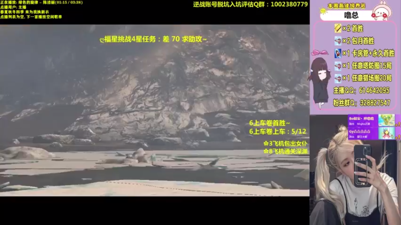【PE丶Bo妞 逆战】2021-08-05 19:09:46-2021-08-05 19:24:47
