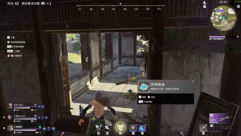 【2021-08-05 17点场】酸酸酸奶君：酸奶: 三排上分 超级猛男！