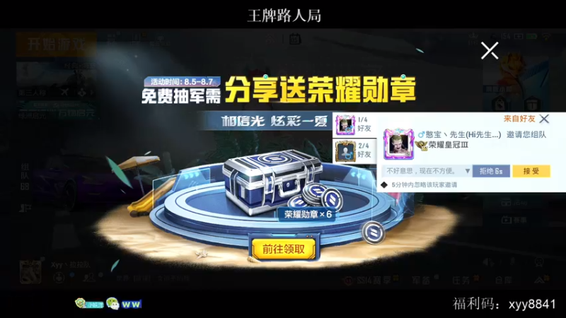 【2021-08-05 20点场】小妖洋：午夜激情的直播间~