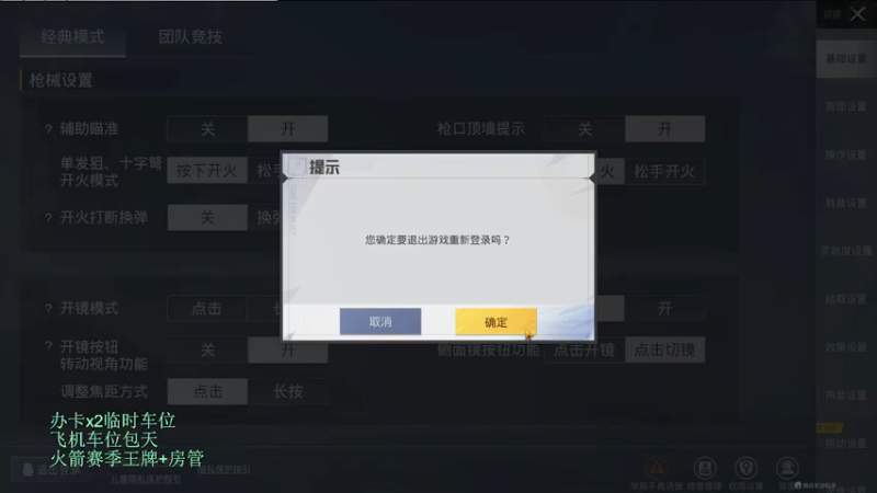 【2021-08-04 17点场】im星宇丶：刚枪刚枪【有车位】