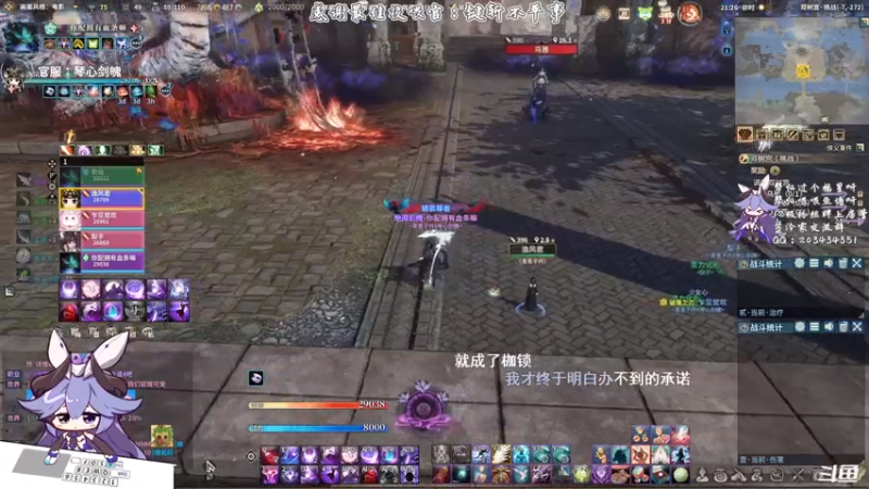 【2021-08-04 21点场】一只蓝泠：蓝泠咒奶：pve萌新导师